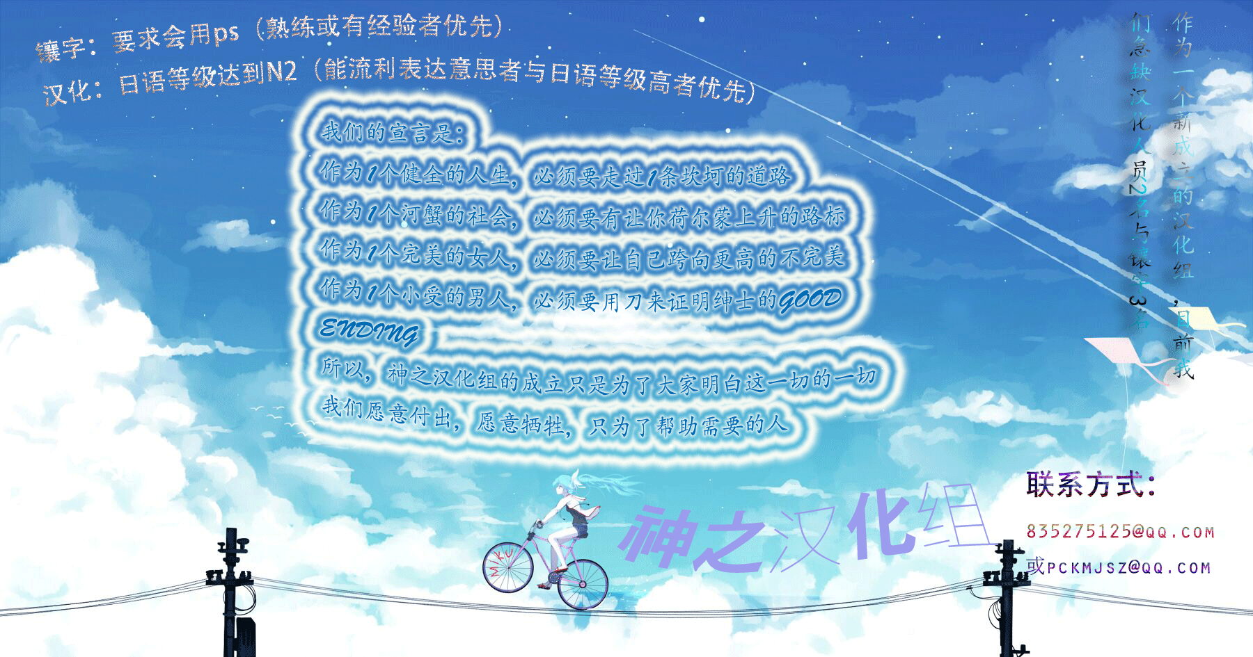 (C87) [chested (Toku)] BAD END HEAVEN 3 (ALDNOAH.ZERO) [Chinese] [神之汉化组]全集