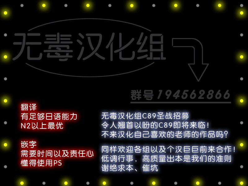 (C89) [Shoujo Kishidan (Oyari Ashito)] OFF SHOt 2 (THE IDOLM@STER CINDERELLA GIRLS) [Chinese] [无毒汉化组]全集