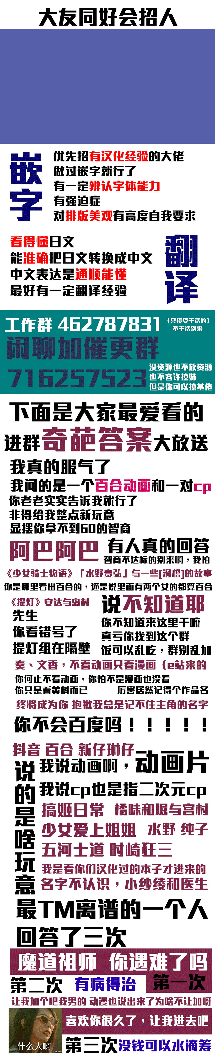 (C97) [chori (Mokki)] Go! Crazy Buddies (Pokémon) [Chinese] [大友同好會X华语圈红白同好汉化]全集