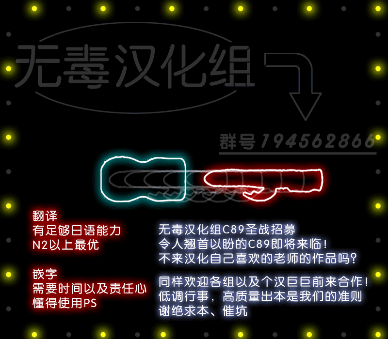 (C89) [Ame nochi Yuki (Ameto Yuki)] Kanmusu Collection 9 (Kantai Collection -KanColle-) [Chinese] [无毒汉化组]全集