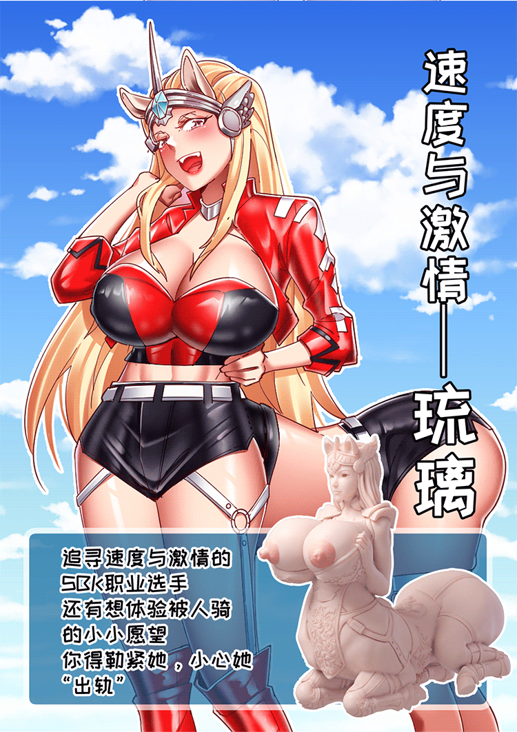 MRL爱先森热岛乐园--都市异象全集