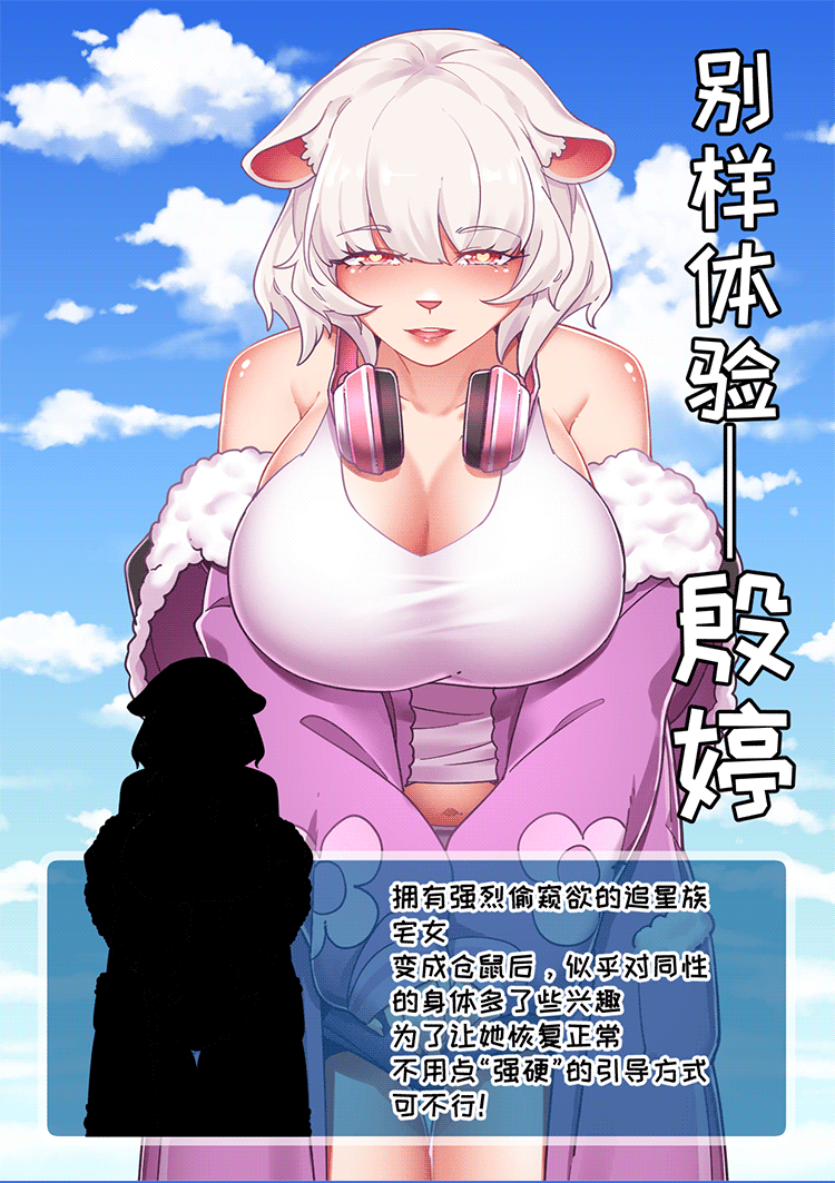 MRL爱先森热岛乐园--都市异象全集