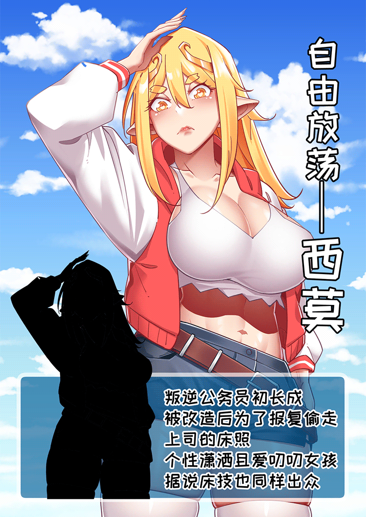 MRL爱先森热岛乐园--都市异象全集