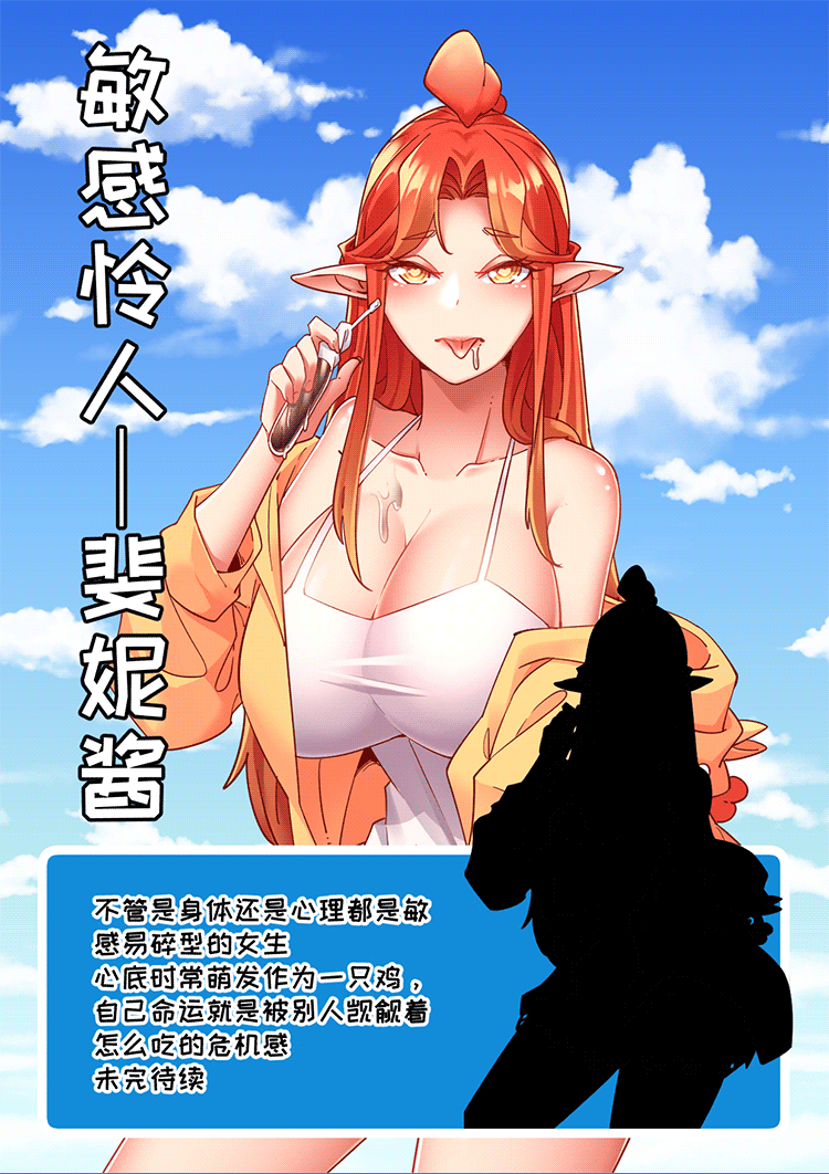 MRL爱先森热岛乐园--都市异象全集