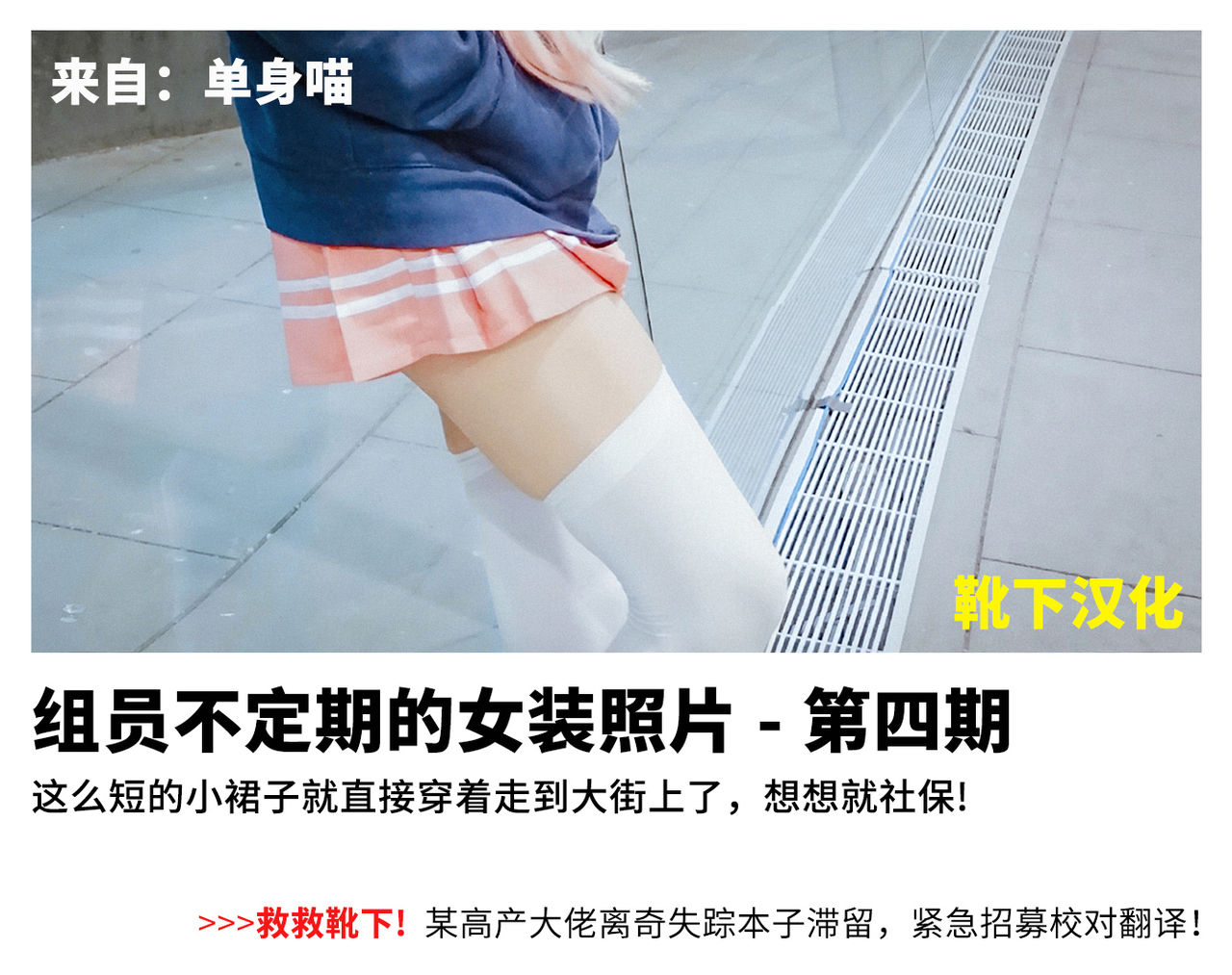 (C86) [Homuraya★Pleiades (Homura Subaru)] Girls' Milk Bar - Pleiades ★ - [Chinese] [靴下汉化组]全集