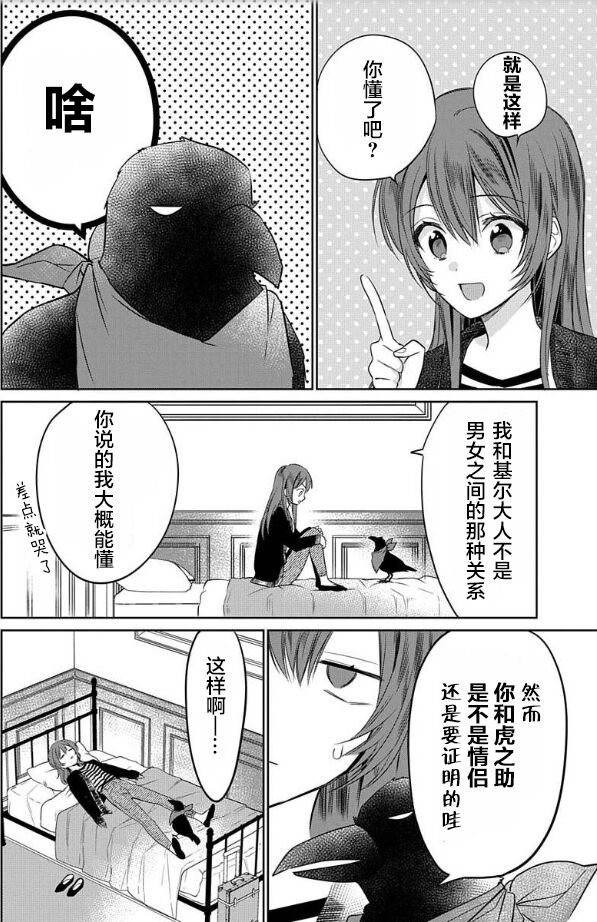 [Ume Chazuke]JK kunoichi wa subete o sasagetai 17[Chinese] [甜橙汉化组x花的个人汉化]全集