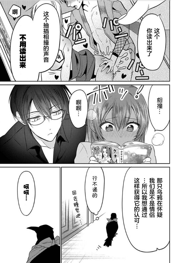 [Ume Chazuke]JK kunoichi wa subete o sasagetai 17[Chinese] [甜橙汉化组x花的个人汉化]全集