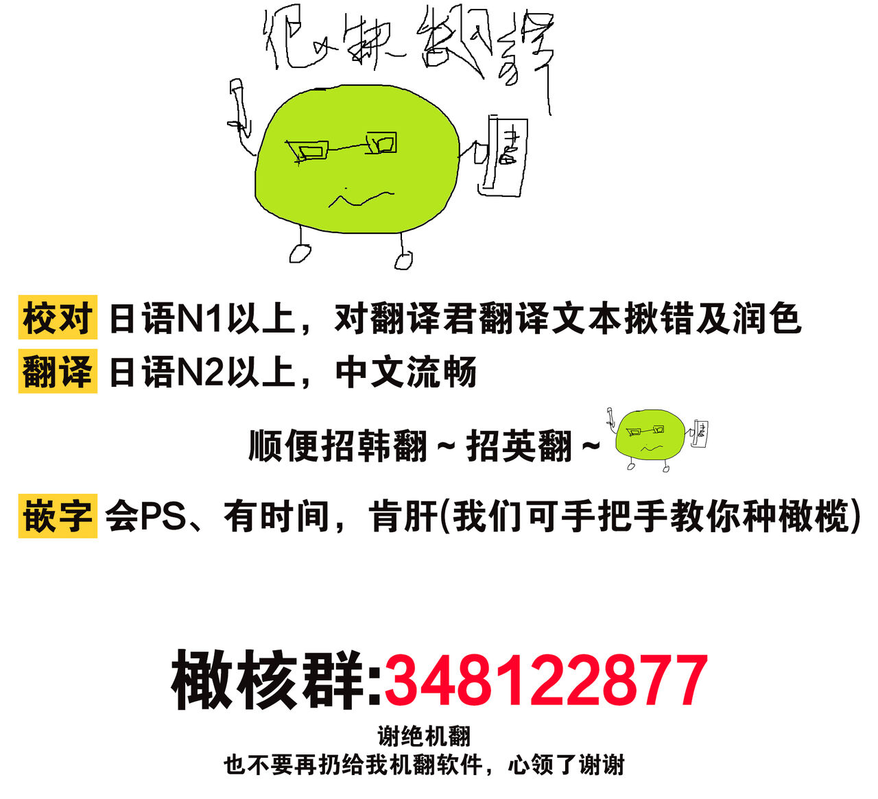 [kana]moto ma ousama ni hiro wa re ta hanasi|最終 被元魔王撿走的故事[Chinese] [橄榄汉化组]全集