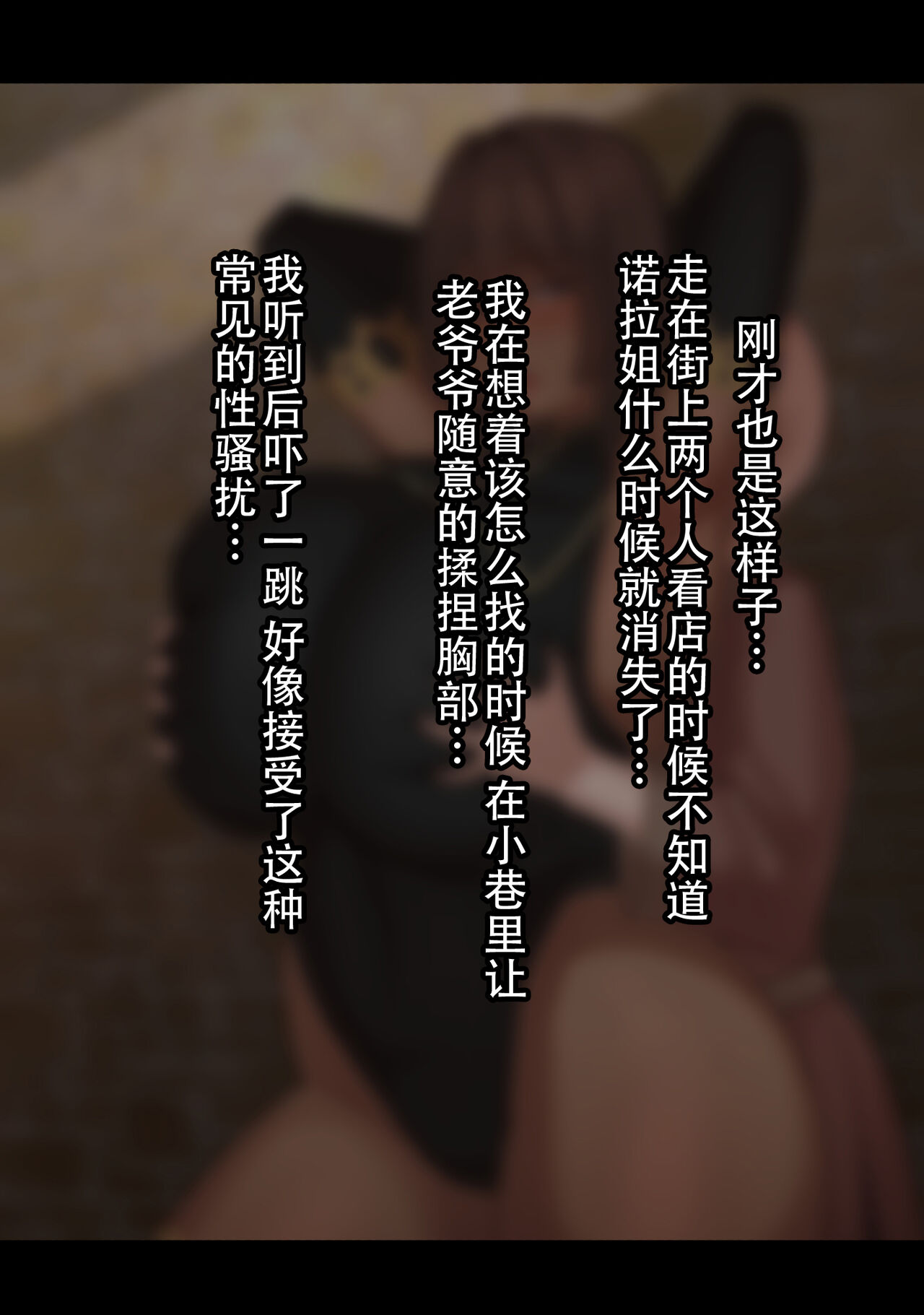 [Yuuhoku.] Netorare Boukensha ~Nora-san wa Aitsu no Seiyoku ni Kizukanai~  [Chinese] [老w个人汉化]全集