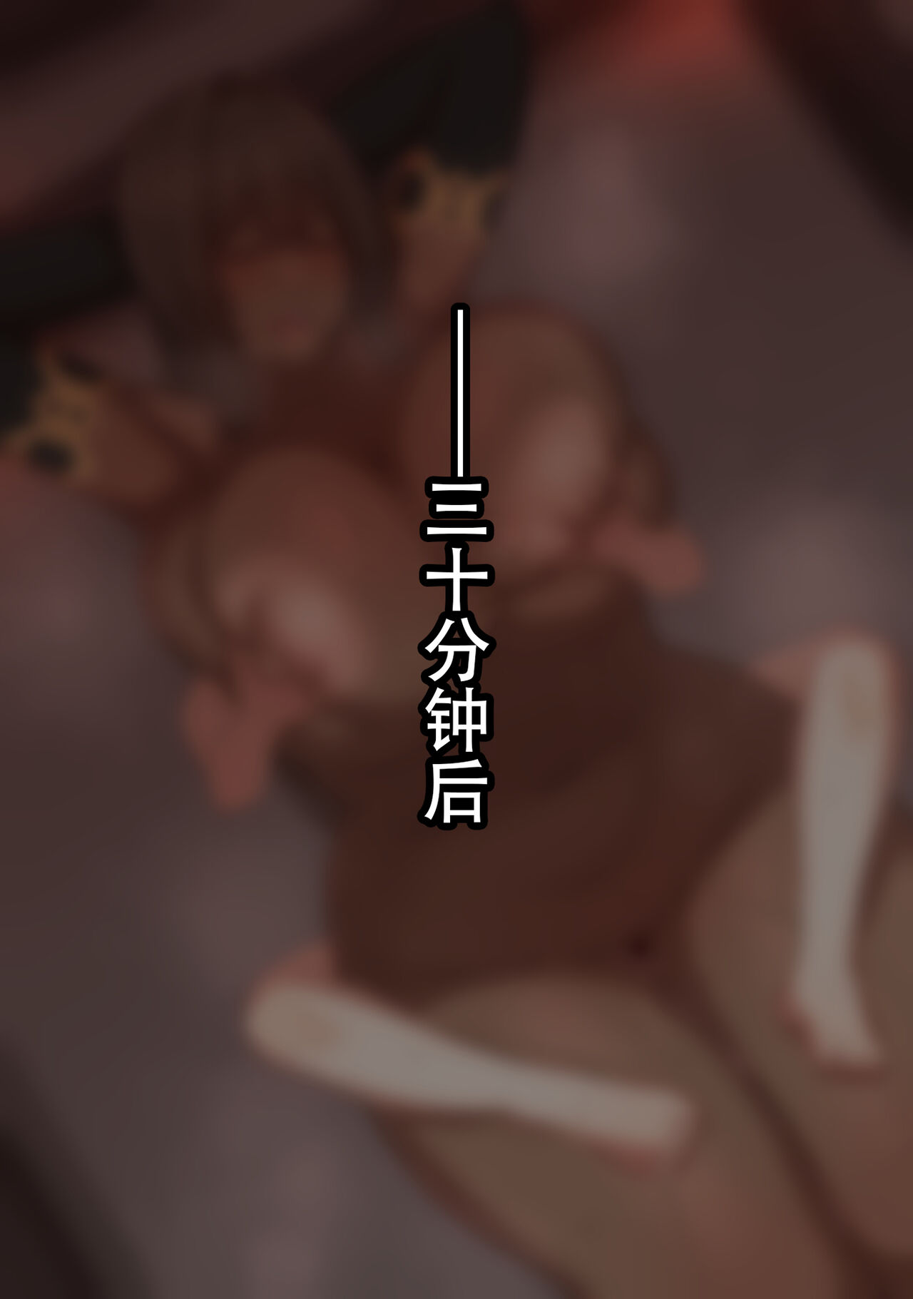 [Yuuhoku.] Netorare Boukensha ~Nora-san wa Aitsu no Seiyoku ni Kizukanai~  [Chinese] [老w个人汉化]全集