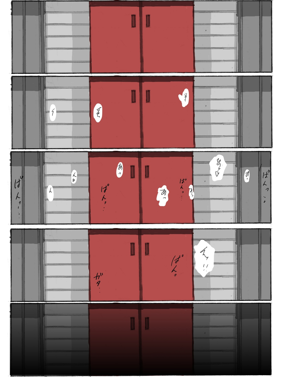 [テラス] 凛子 寝取られとおまけ（Chinese）全集
