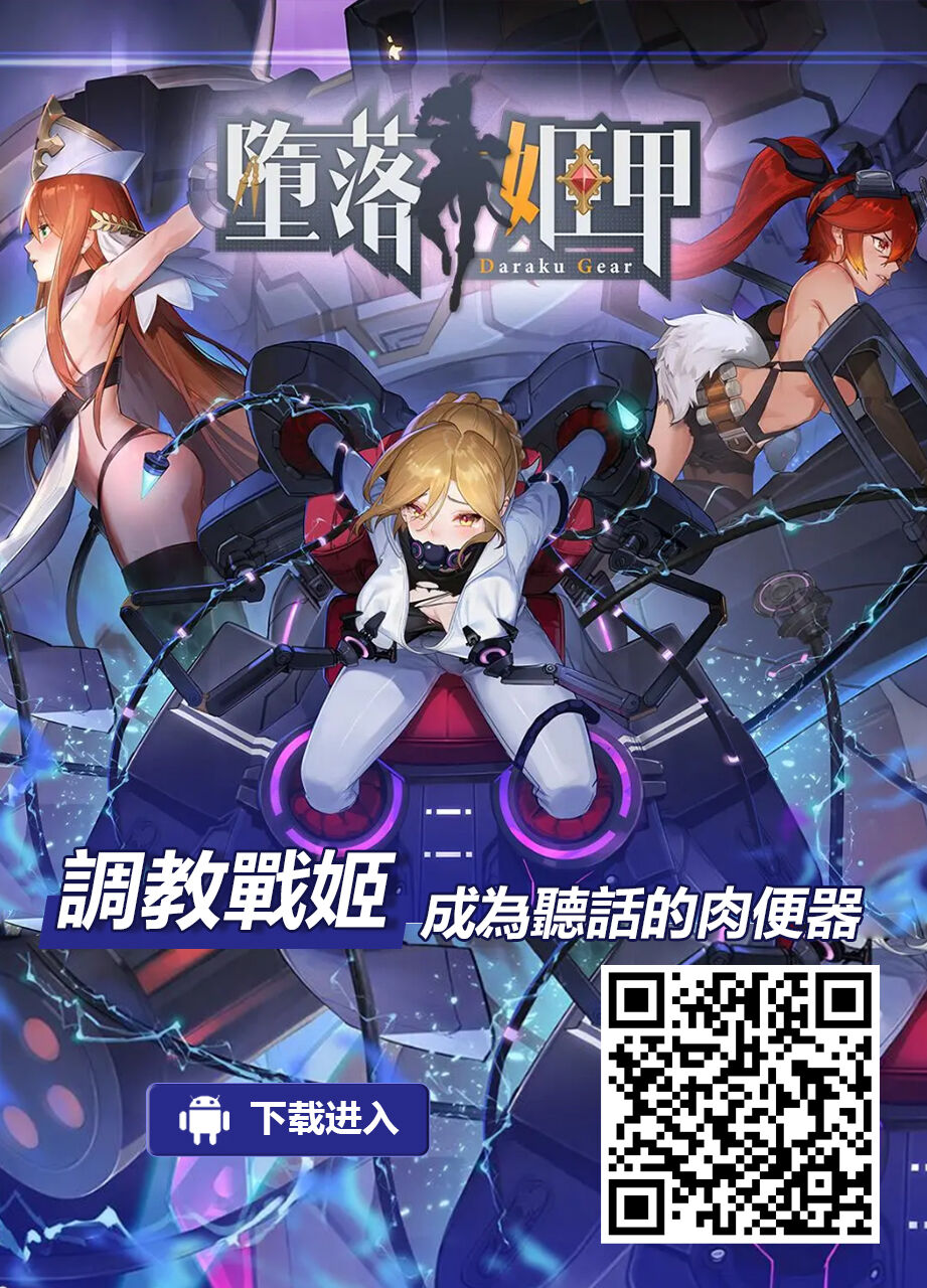 [chin] Top o Mezase! Saimin Erotuber (Koubi no Manner sono Kihon to Gensoku) [Chinese] [垃圾汉化组] [Digital]全集