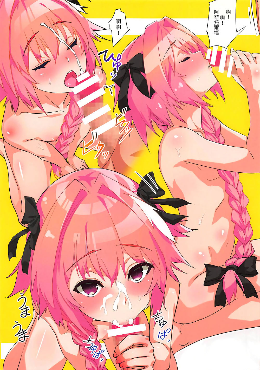 (C92) [Yakisaba Teishoku (Buri no Teriyaki)] FGO Teishoku Rakugakibon (Fate/Grand Order) [Chinese]【瓜皮汉化】全集