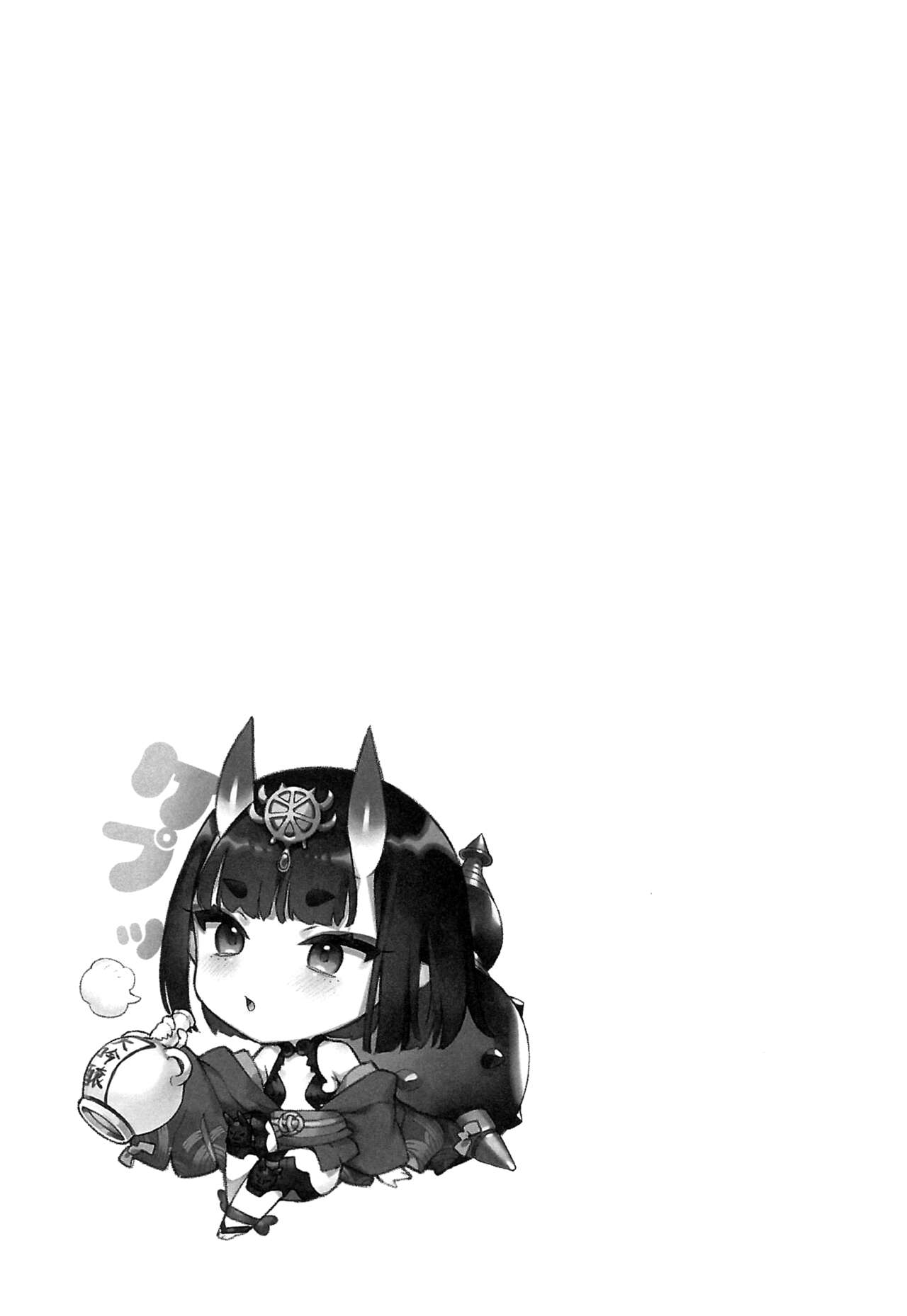 (C102) [Junjou Hedgehog (Kaguyuzu)] Irou Kitan - Shuten Douji Soushuuhen- (Fate/Grand Order) [Chinese] [黑锅汉化组] [OnGoing]全集