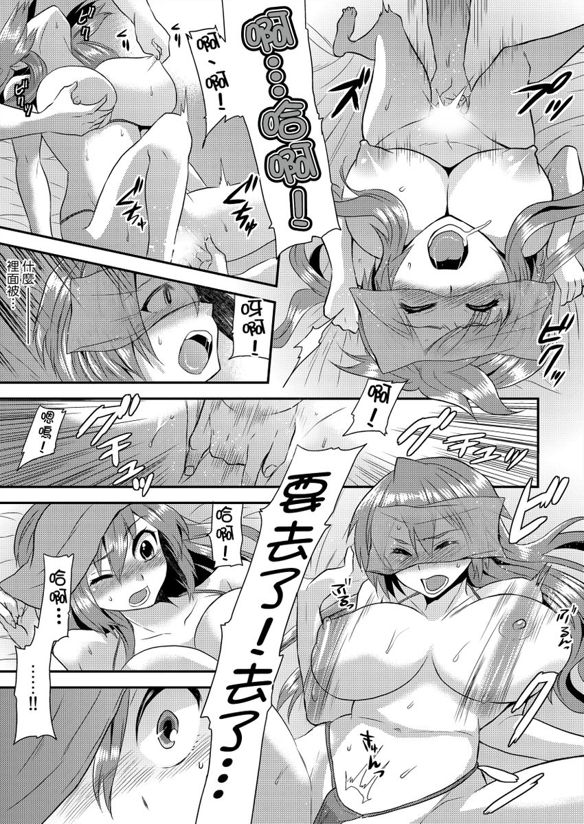 [Hira Taira] Nyotaika Health de Bikun Bikun ★ Ore no Omame ga Chou Binkan! | 在女體化風俗店裡高潮抽搐不斷★我的小豆豆被弄得超敏感！Ch.1-5  [Chinese]全集