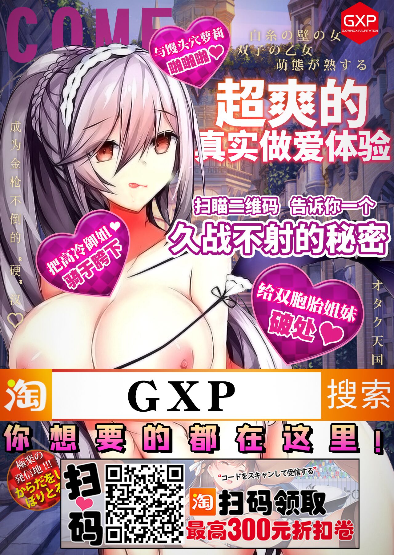[Yuna] Asa Okitara Imouto ga Hadaka Apron Sugata datta node Hamete Mita Ch. 4 (COMIC Ananga Ranga Vol. 81) [Chinese]全集
