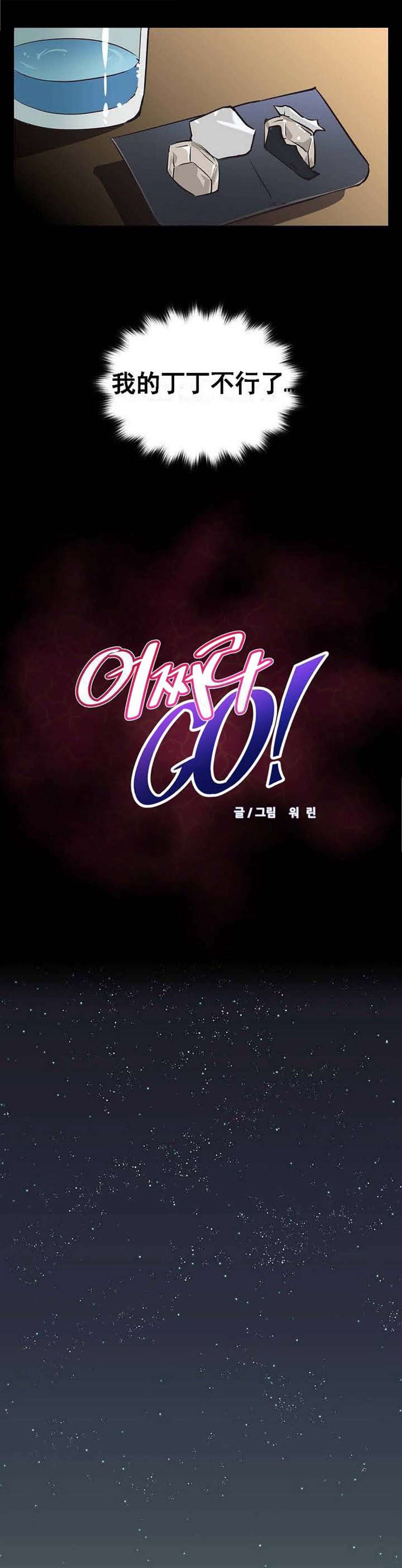 超级女友1-10 chinese全集