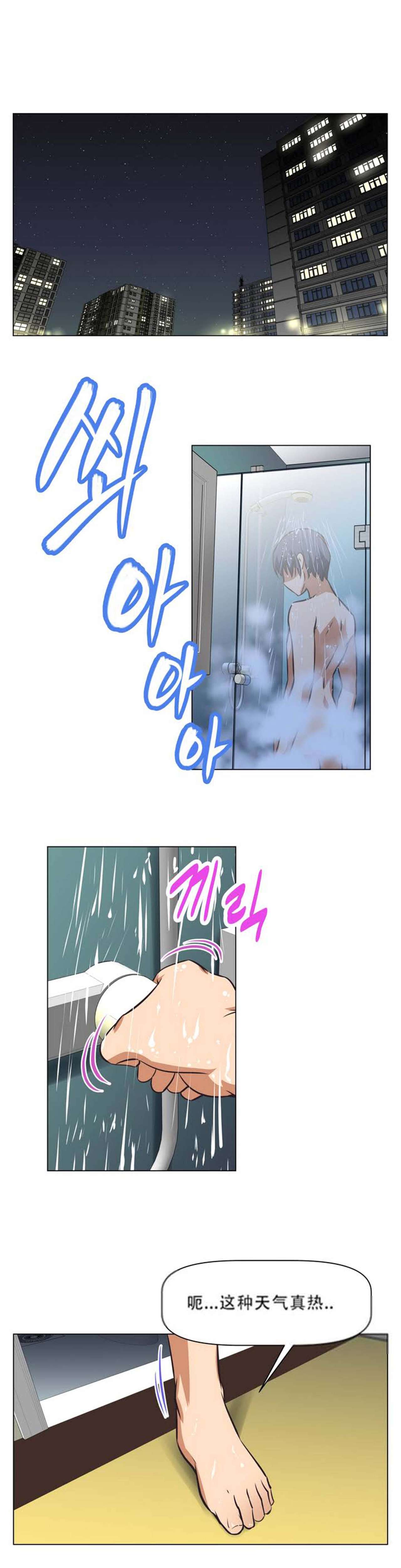 超级女友1-10 chinese全集