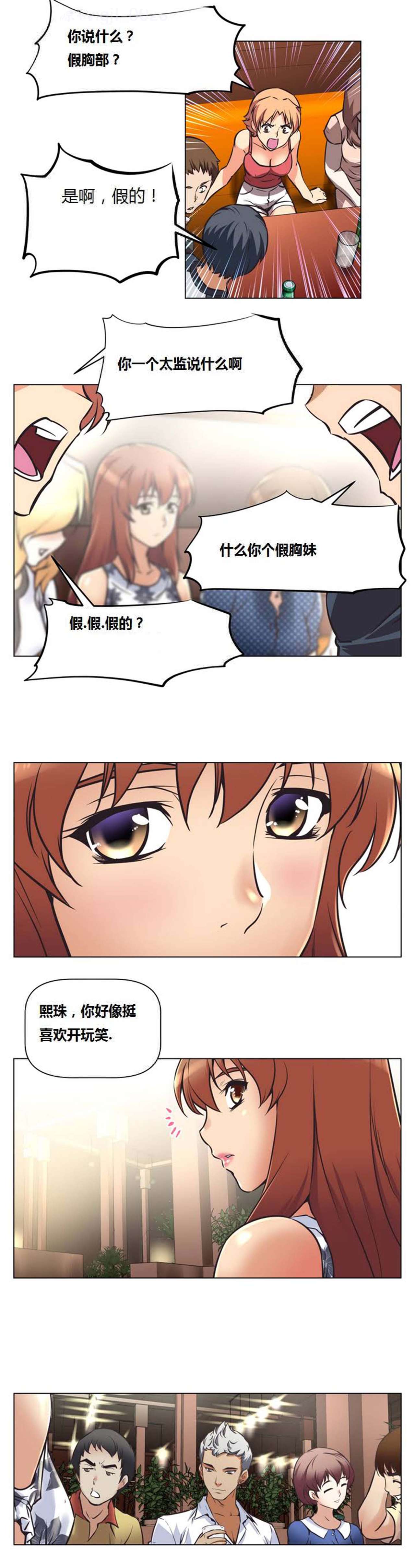 超级女友1-10 chinese全集