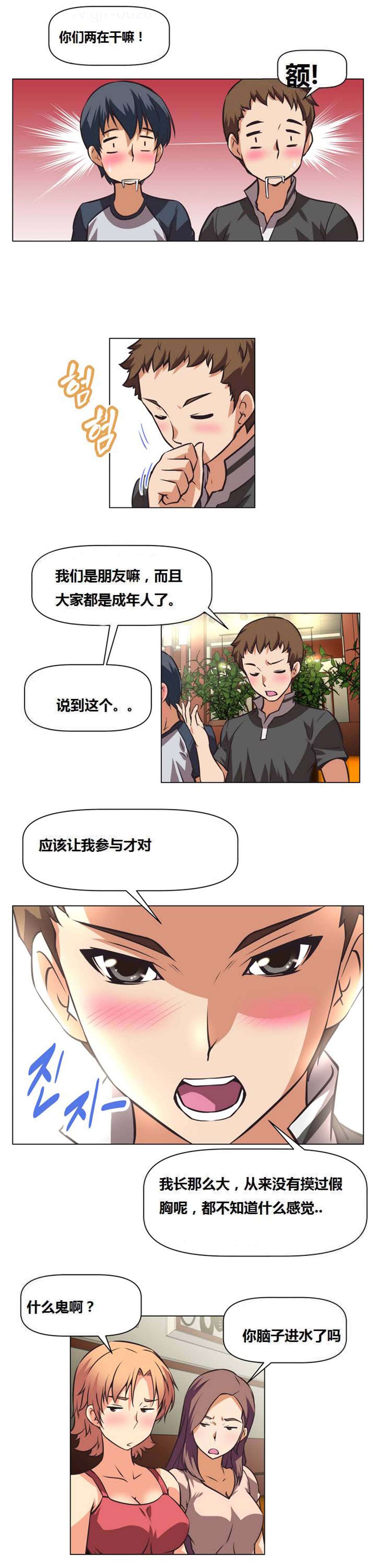 超级女友1-10 chinese全集