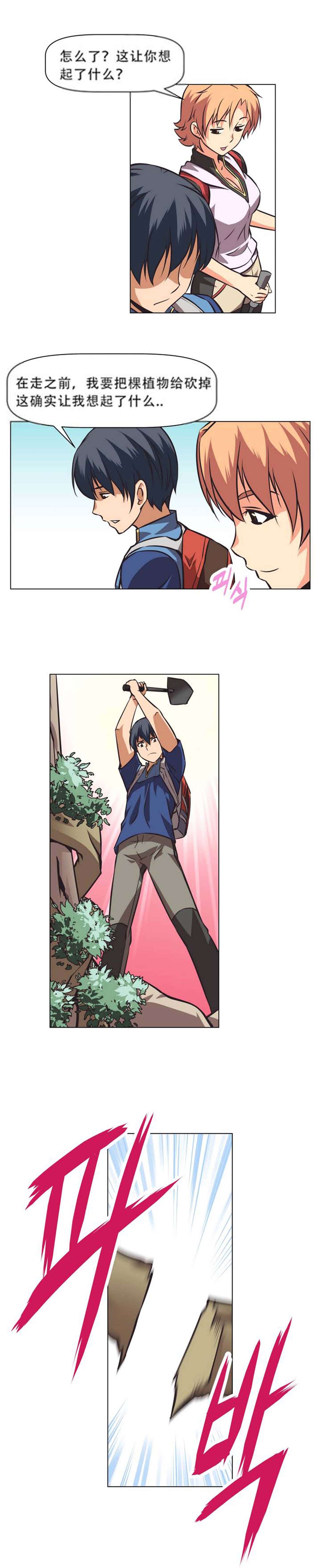 超级女友1-10 chinese全集