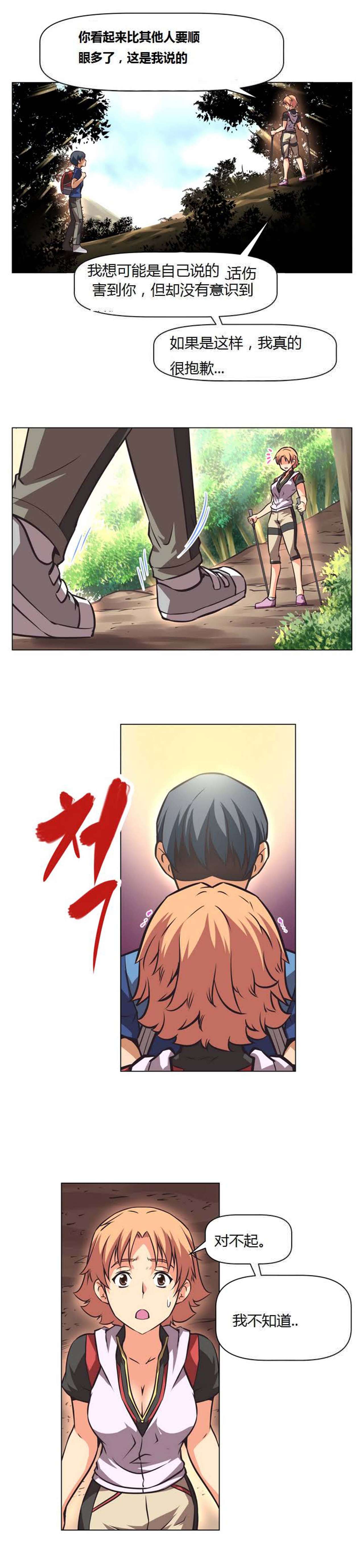 超级女友1-10 chinese全集