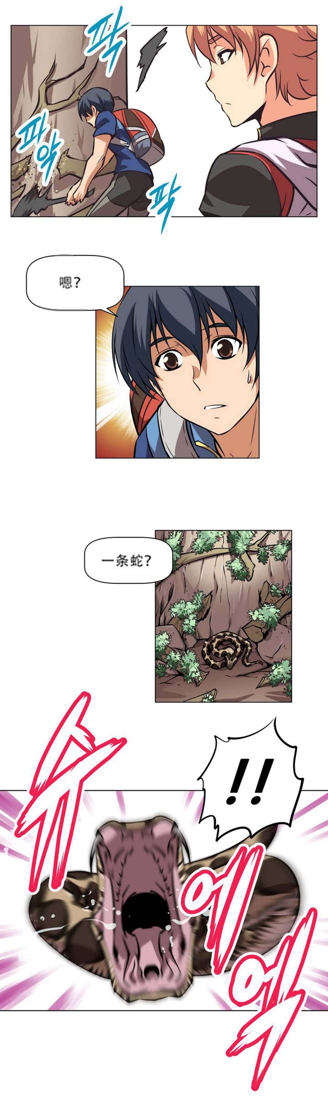 超级女友1-10 chinese全集