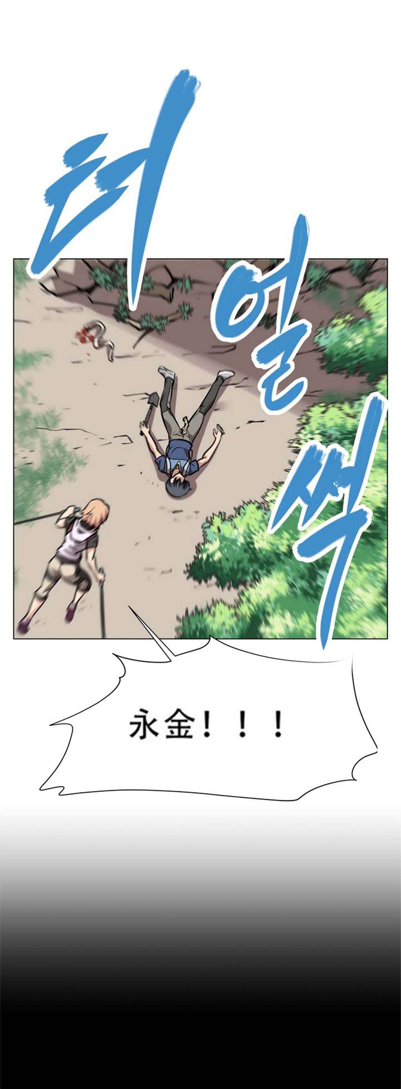 超级女友1-10 chinese全集