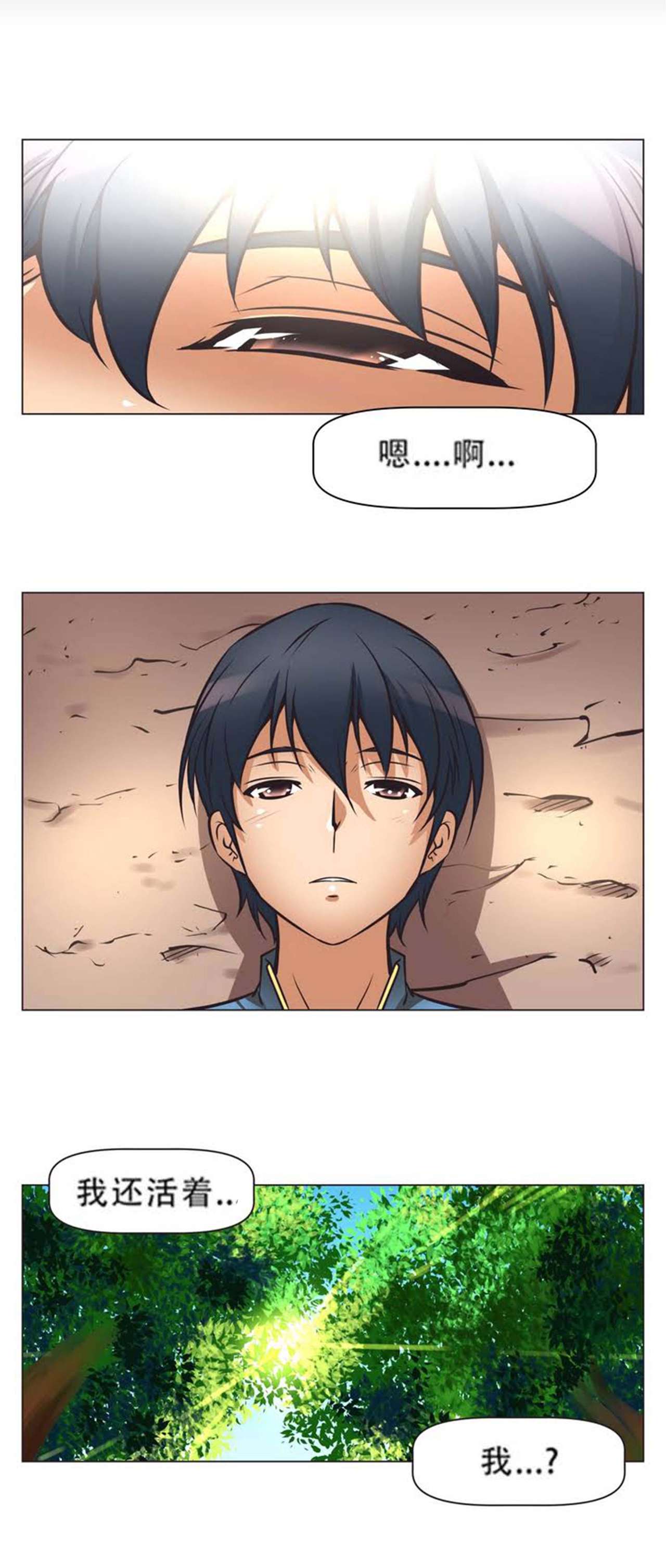 超级女友1-10 chinese全集