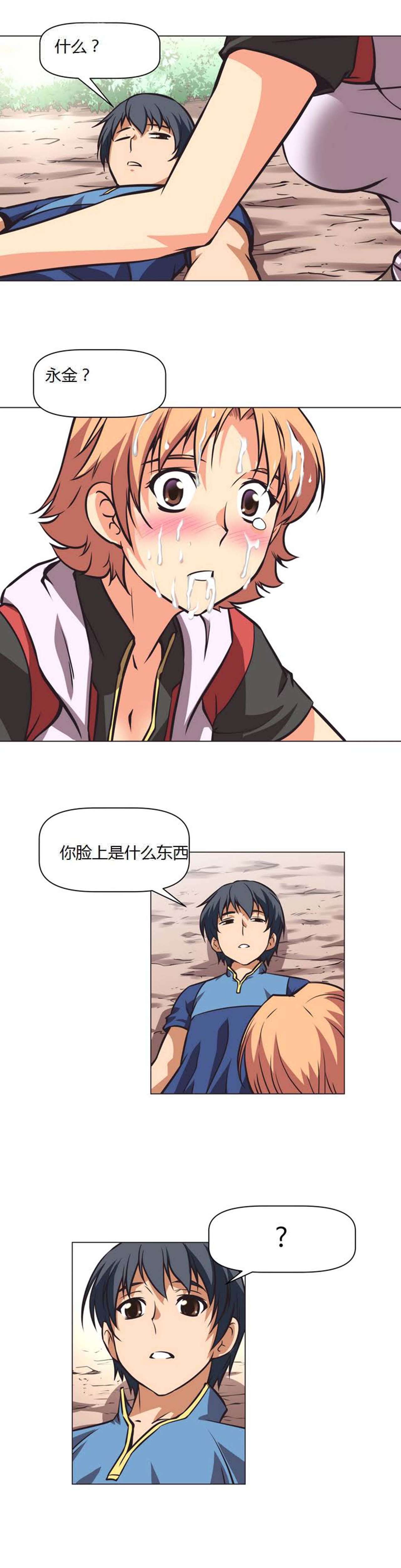 超级女友1-10 chinese全集