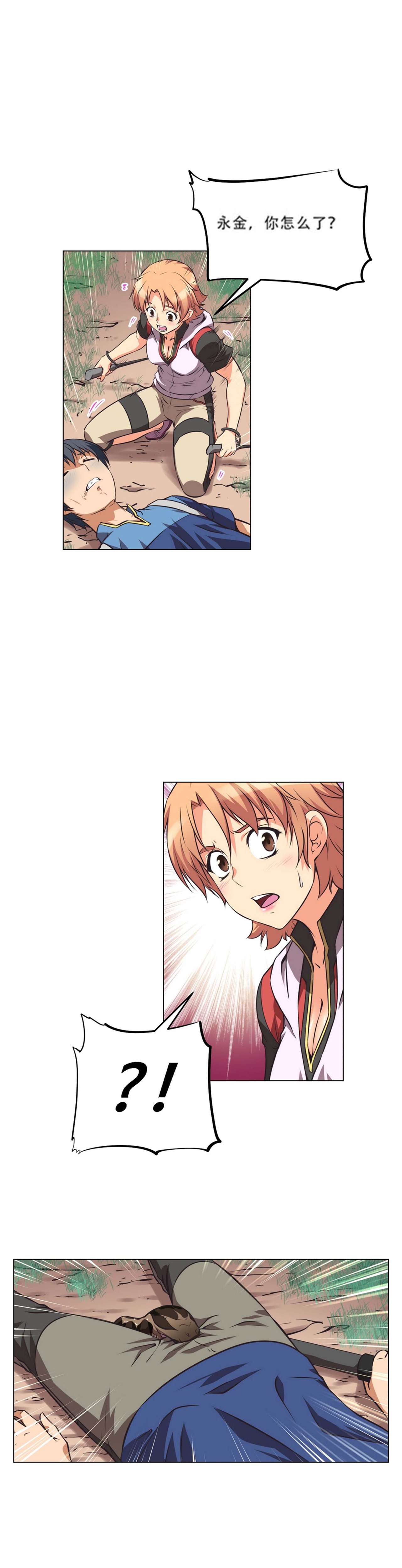 超级女友1-10 chinese全集