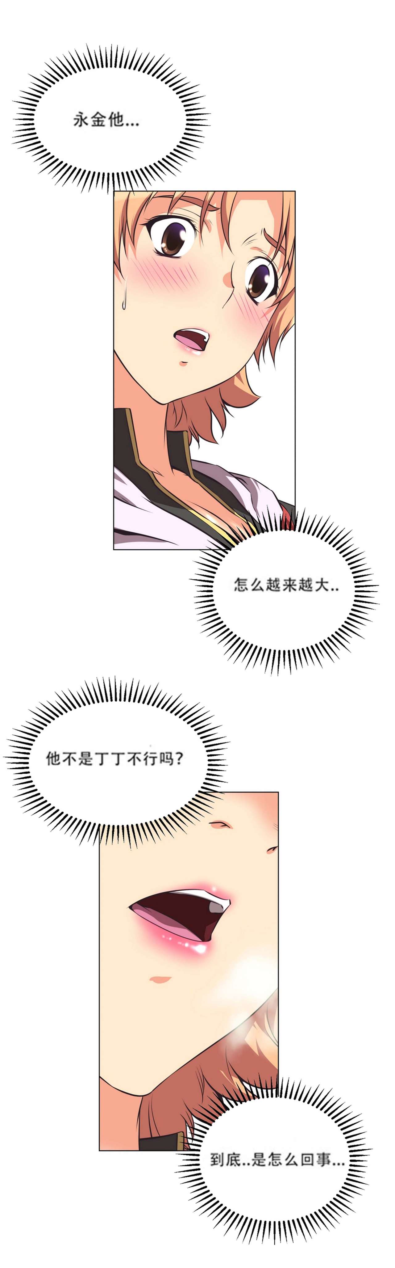 超级女友1-10 chinese全集