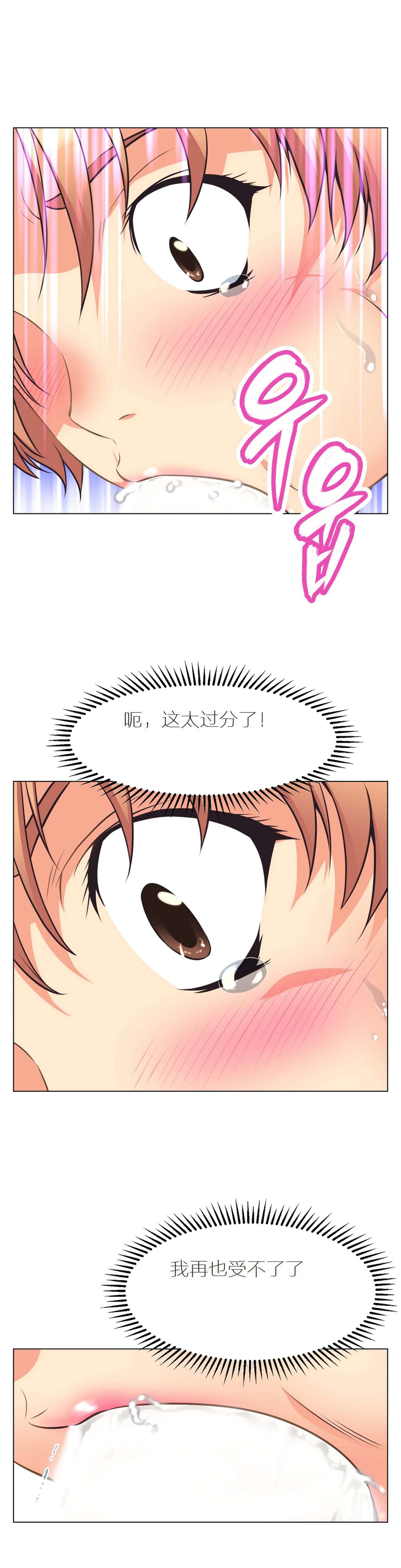 超级女友1-10 chinese全集