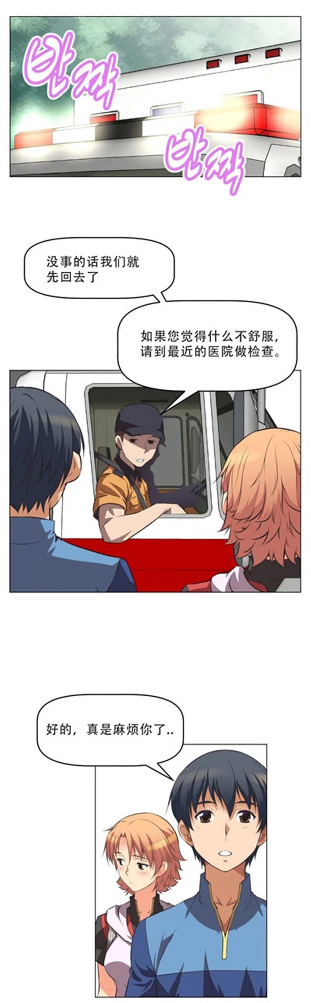 超级女友1-10 chinese全集