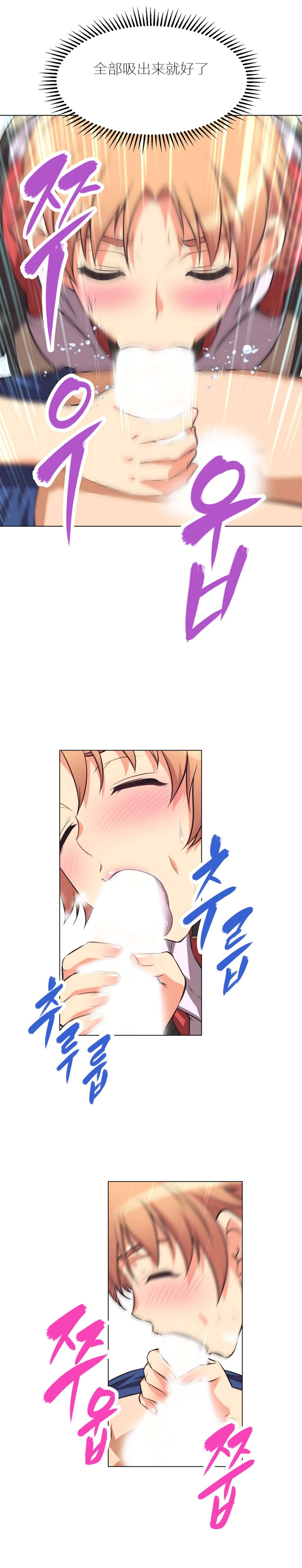 超级女友1-10 chinese全集