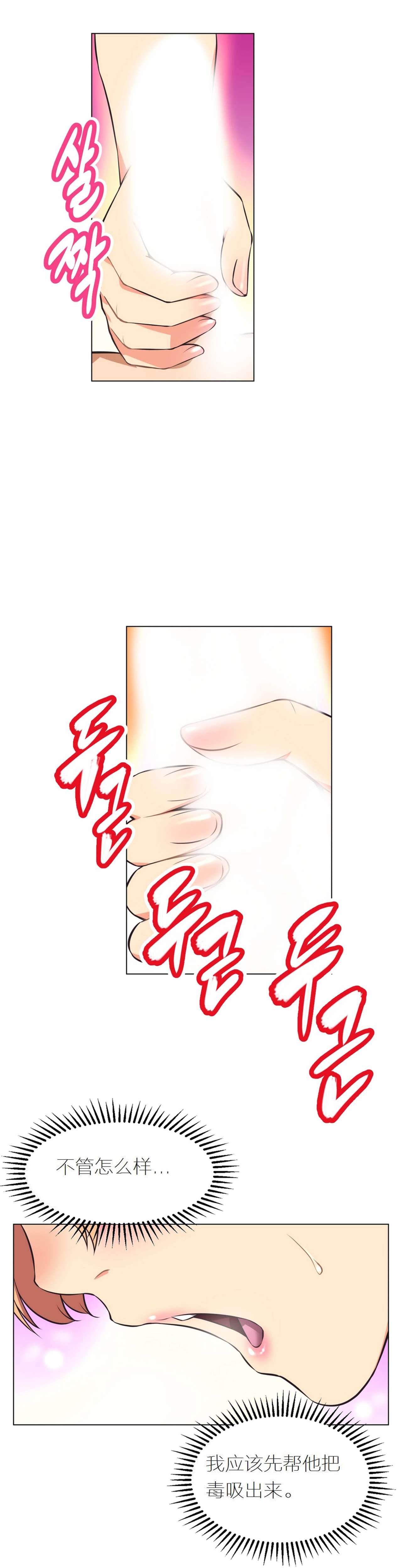 超级女友1-10 chinese全集