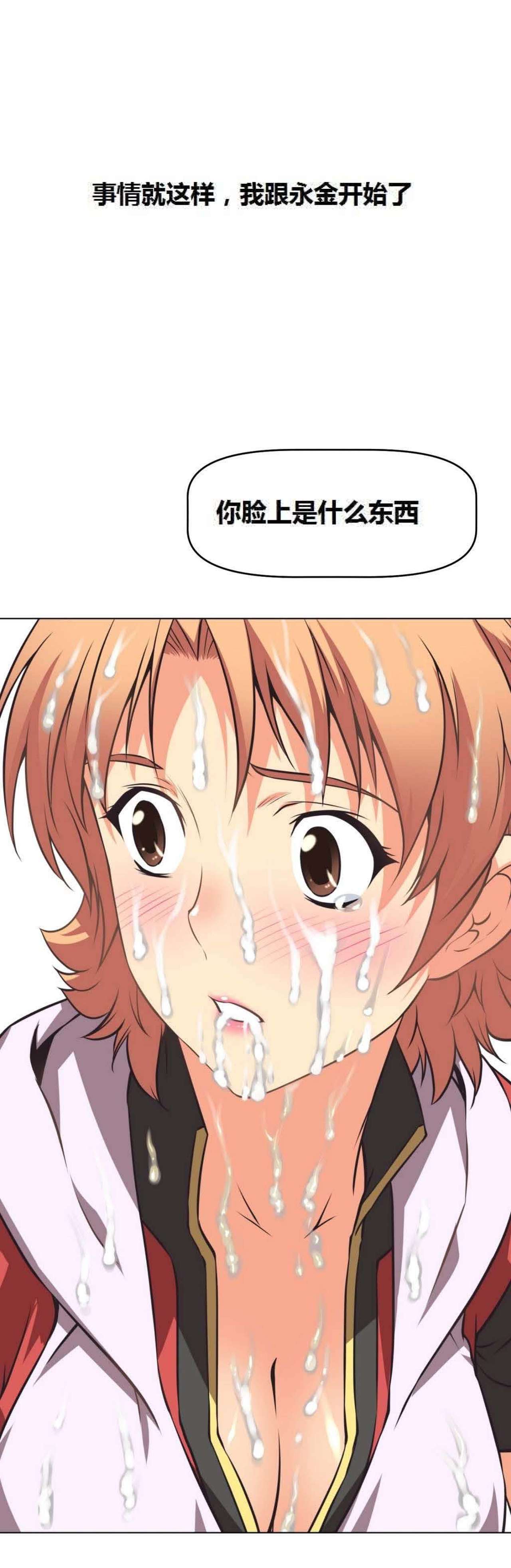 超级女友1-10 chinese全集