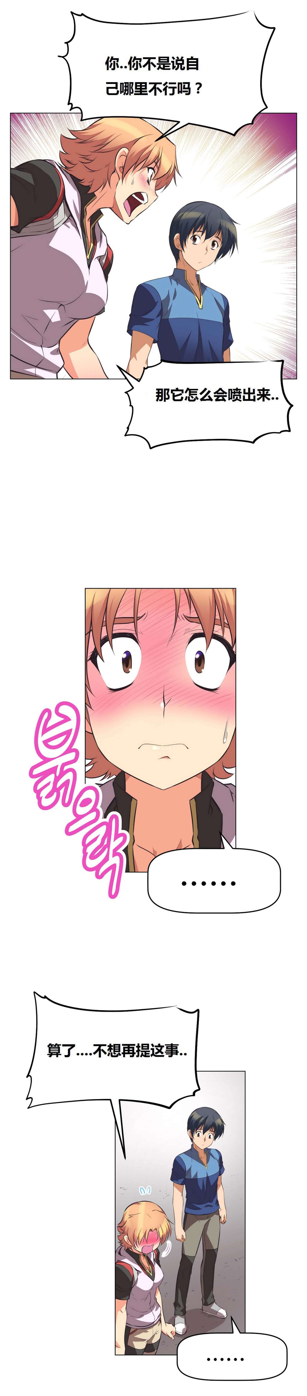 超级女友1-10 chinese全集