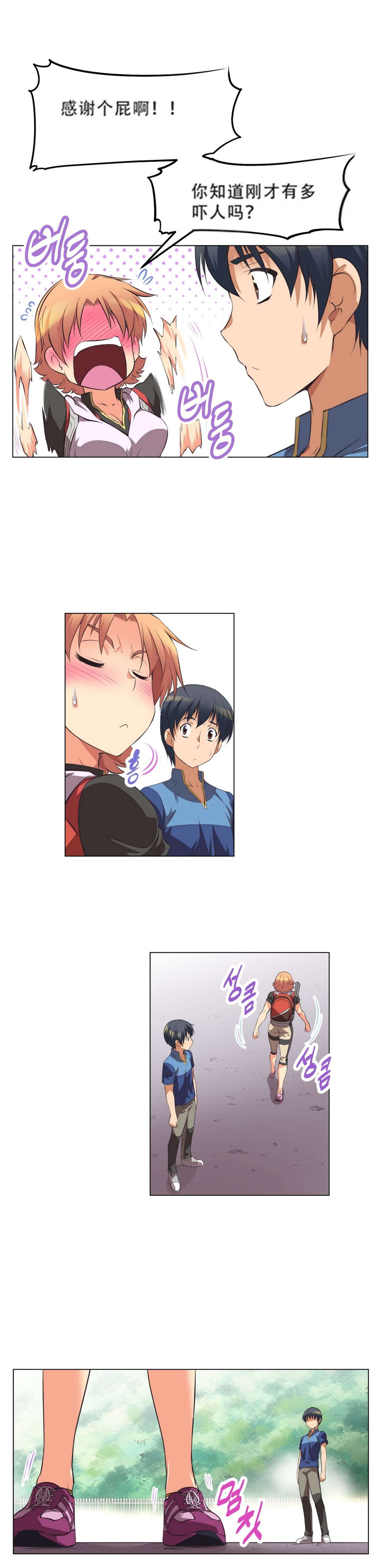 超级女友1-10 chinese全集