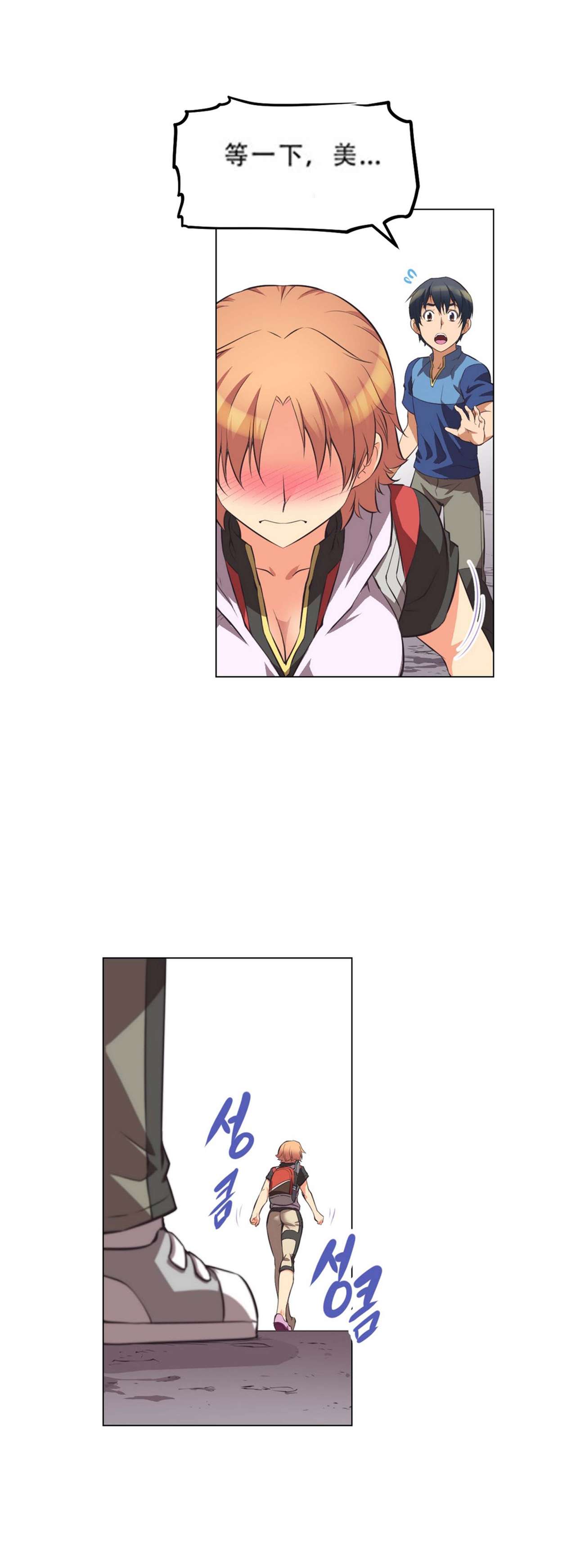 超级女友1-10 chinese全集