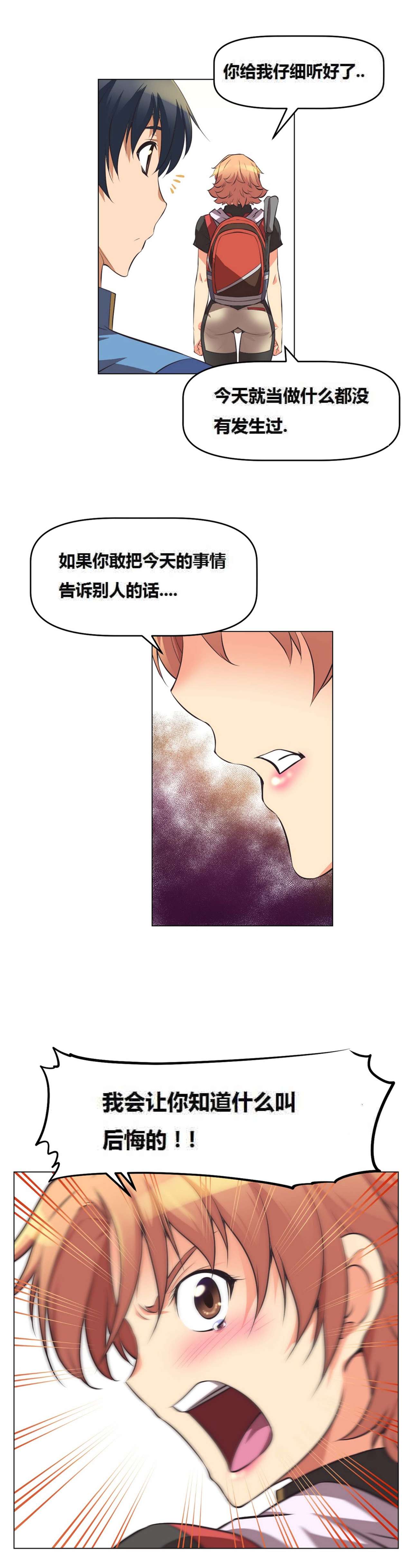 超级女友1-10 chinese全集