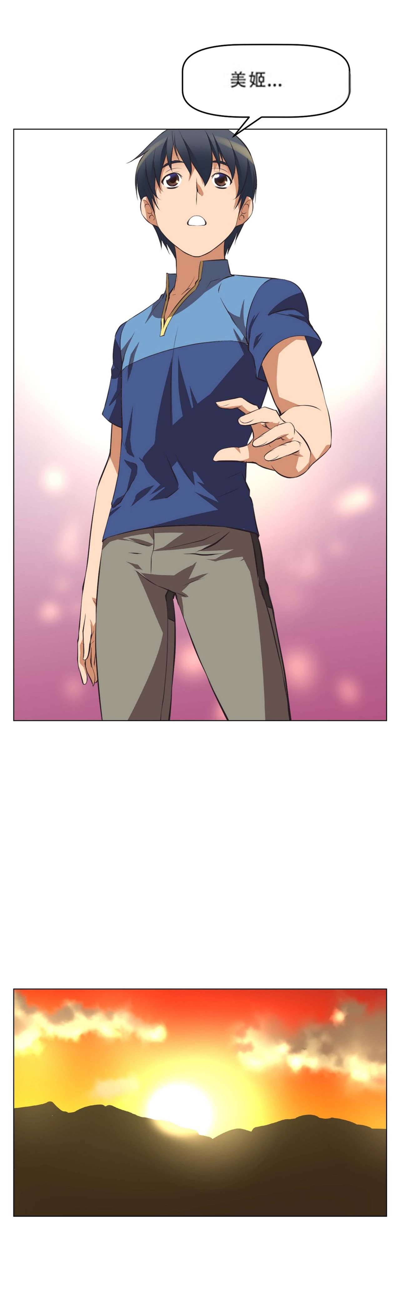 超级女友1-10 chinese全集