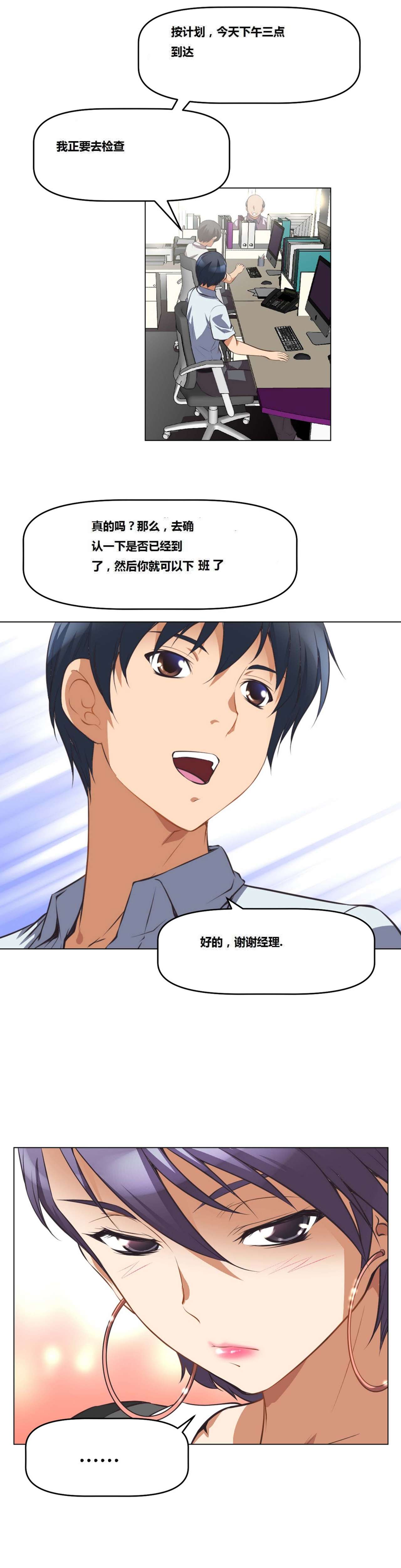 超级女友1-10 chinese全集