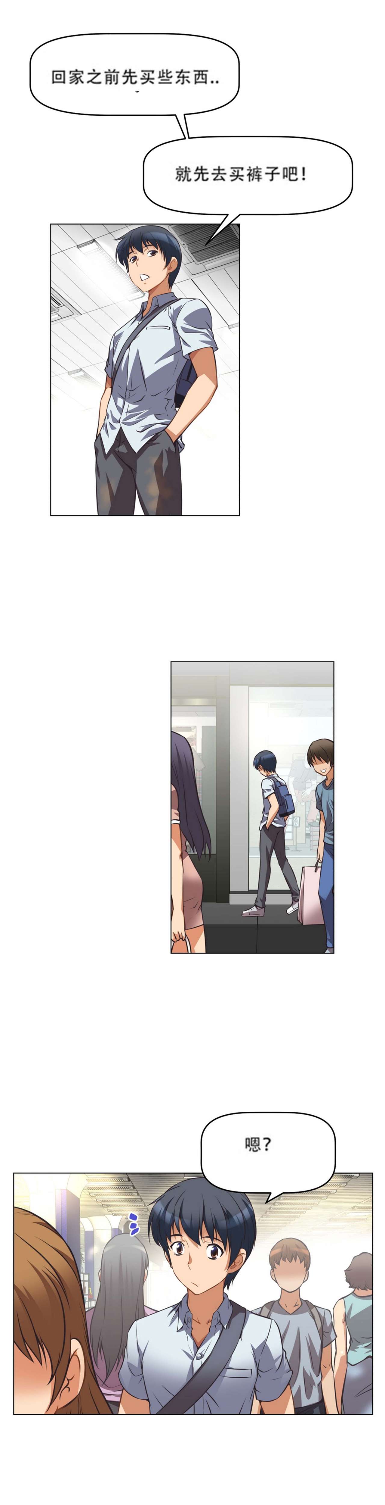 超级女友1-10 chinese全集