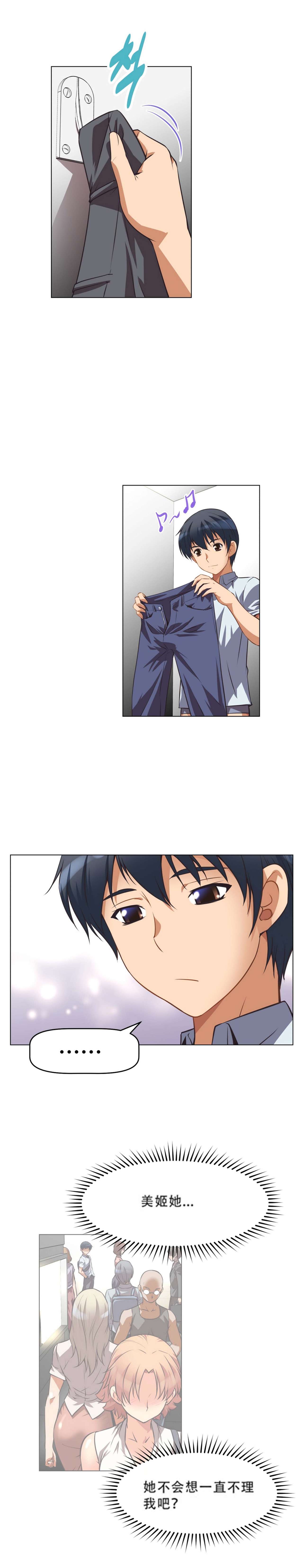 超级女友1-10 chinese全集