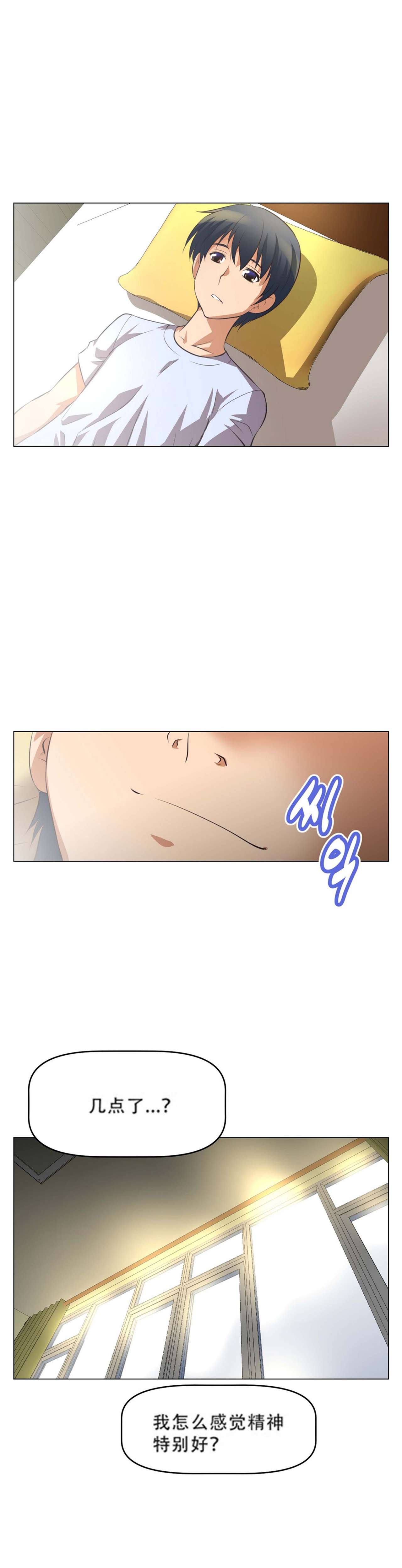 超级女友1-10 chinese全集