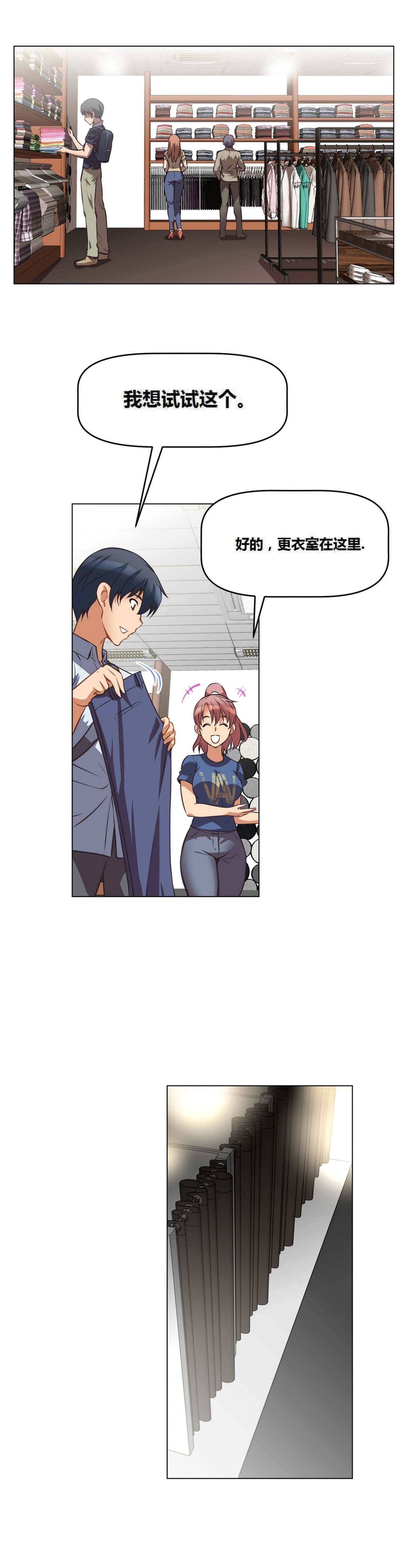 超级女友1-10 chinese全集