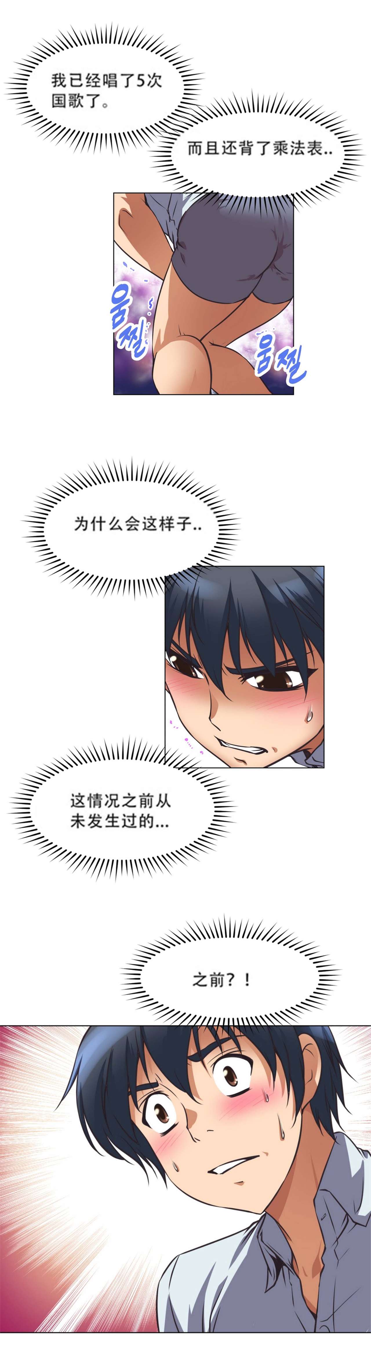 超级女友1-10 chinese全集