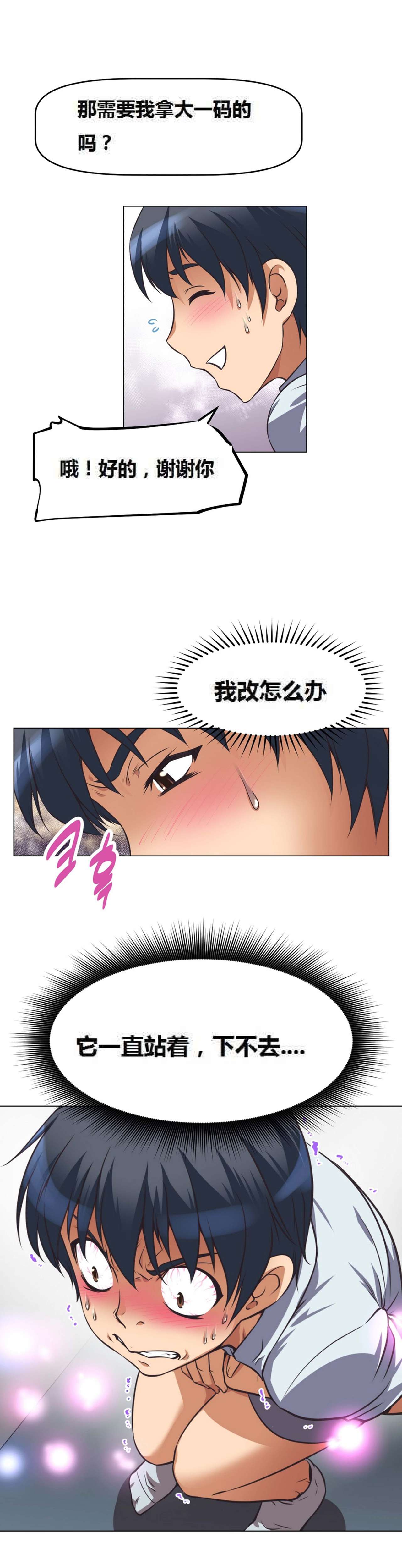 超级女友1-10 chinese全集