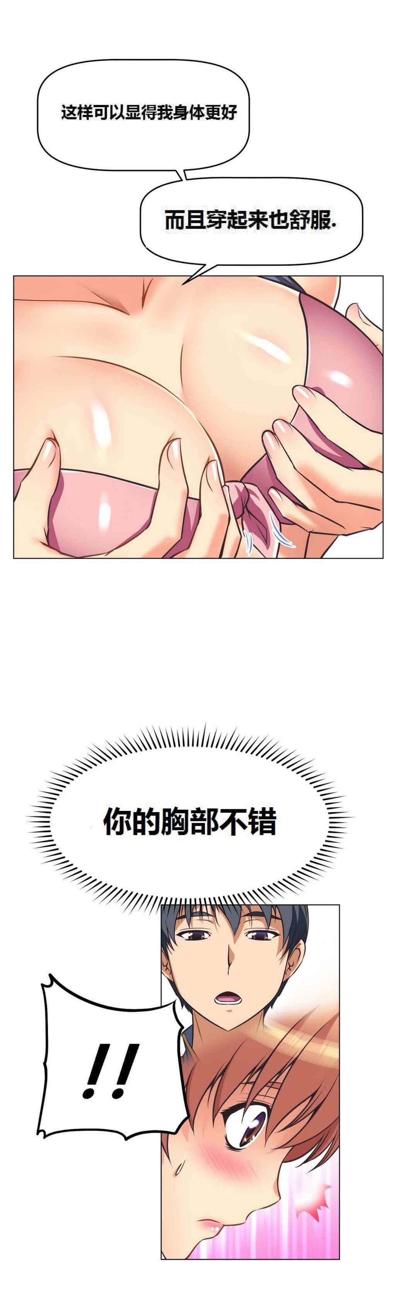 超级女友1-10 chinese全集